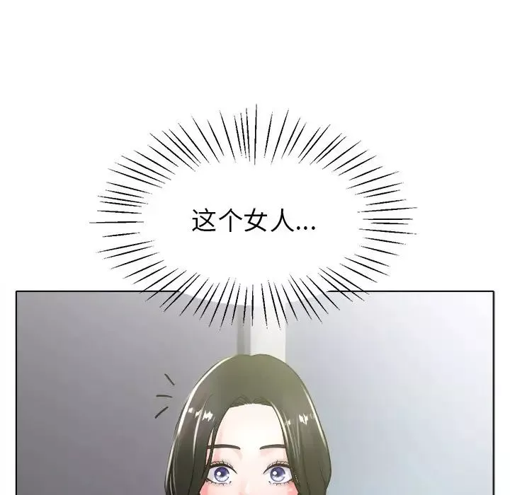 冰上恋人-第19话 - 图片 137