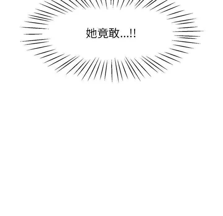 冰上恋人第19话