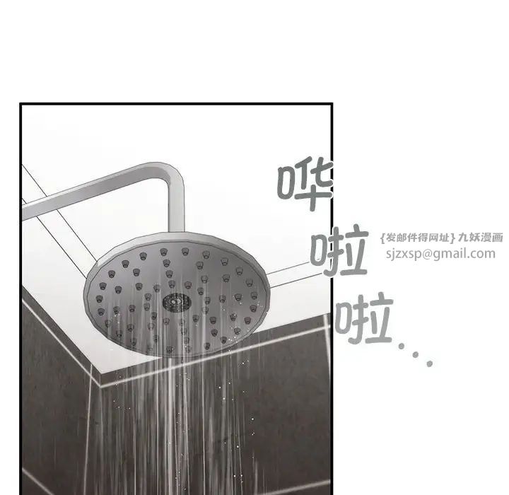 让我一见钟情的他第21话