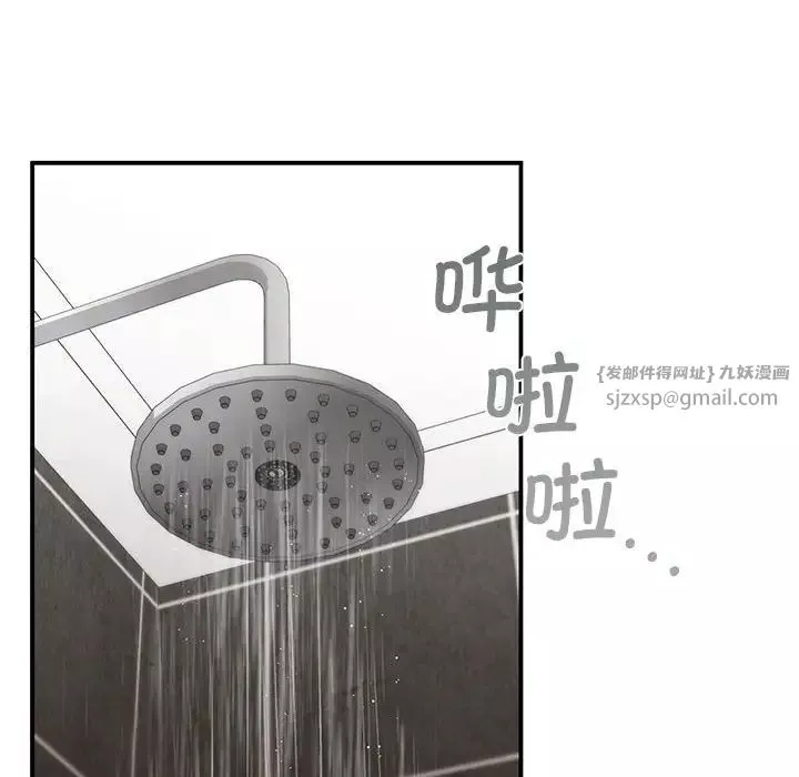 让我一见钟情的他-第21话 - 图片 6