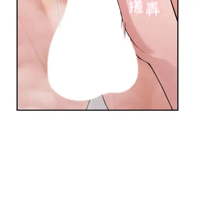 让我一见钟情的他第21話