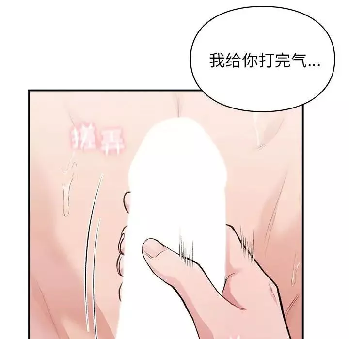 让我一见钟情的他-第21话 - 图片 29