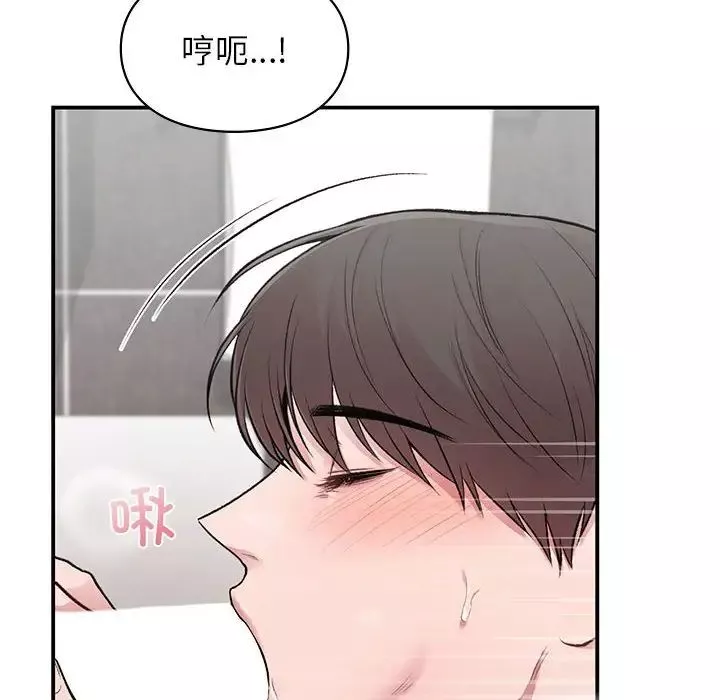让我一见钟情的他-第21话 - 图片 49