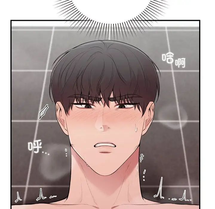 让我一见钟情的他第21话