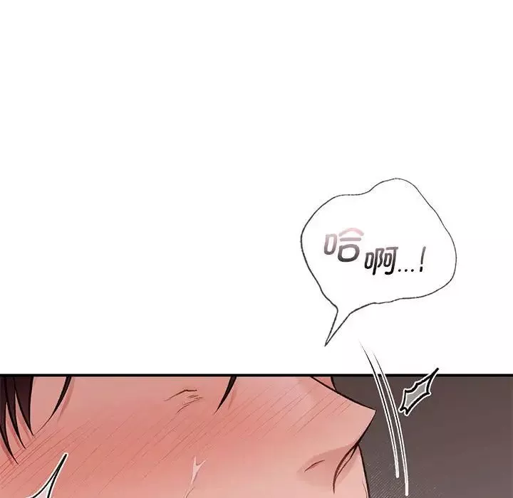 让我一见钟情的他第21話