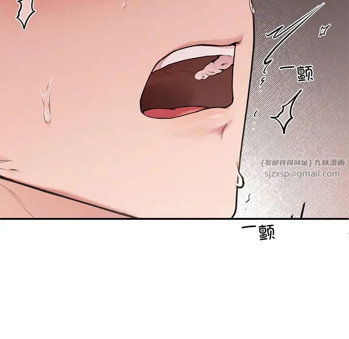 让我一见钟情的他第21话