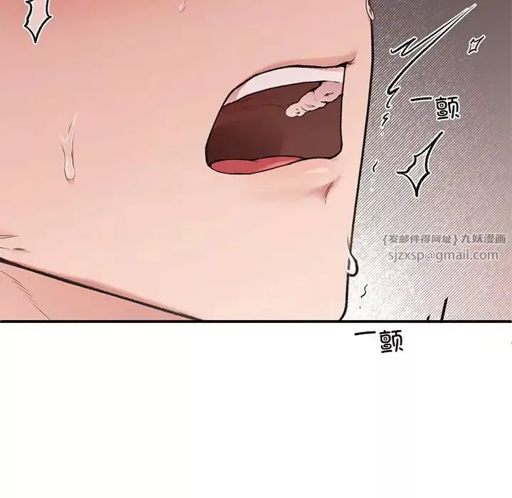 让我一见钟情的他-第21话 - 图片 73