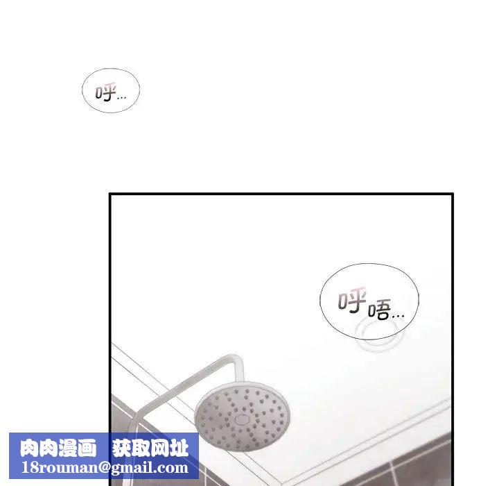 让我一见钟情的他第21话