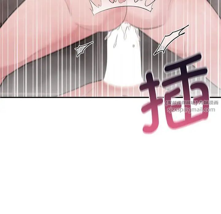 让我一见钟情的他第21话