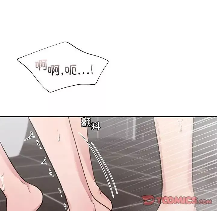 让我一见钟情的他-第21话 - 图片 111