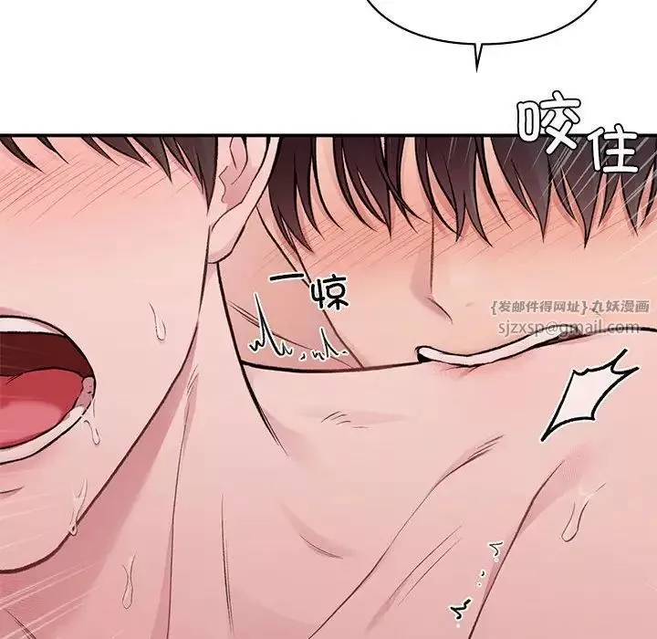 让我一见钟情的他-第21话 - 图片 118
