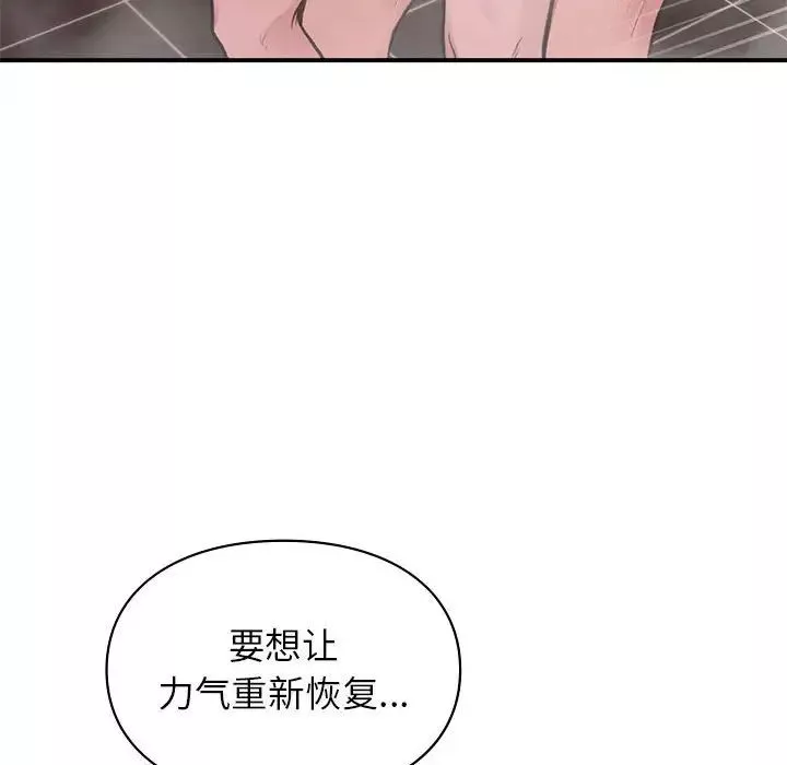 让我一见钟情的他-第21话 - 图片 115