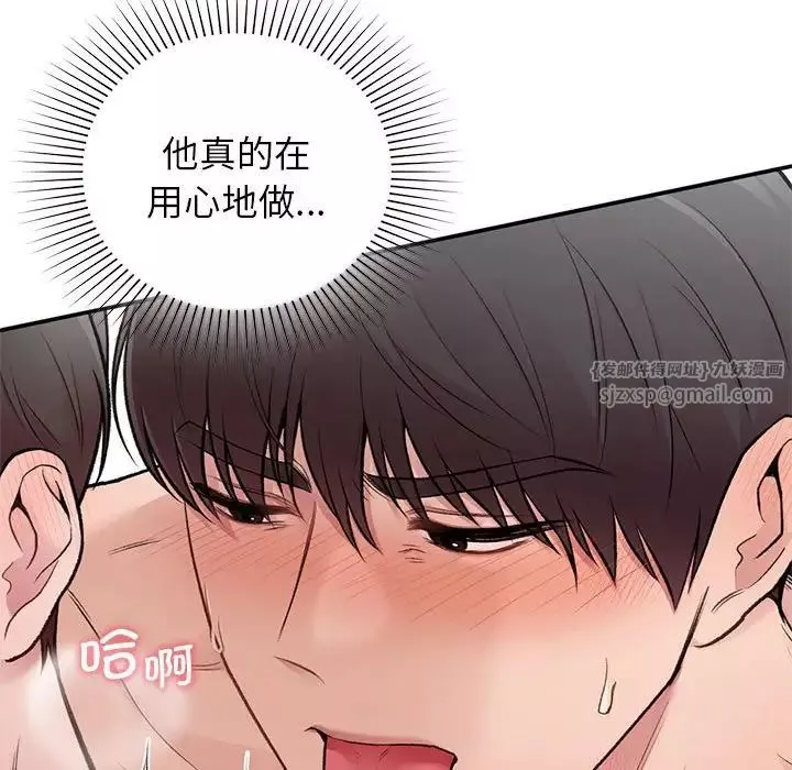 让我一见钟情的他-第21话 - 图片 128