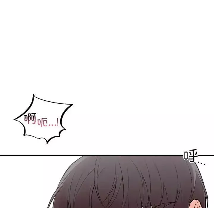 让我一见钟情的他第21話