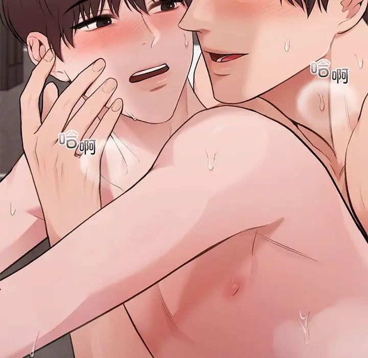 让我一见钟情的他第21话