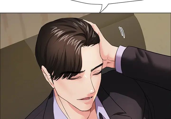 了不起的她第12话