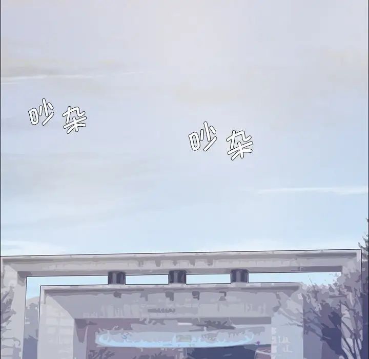 了不起的她第12话