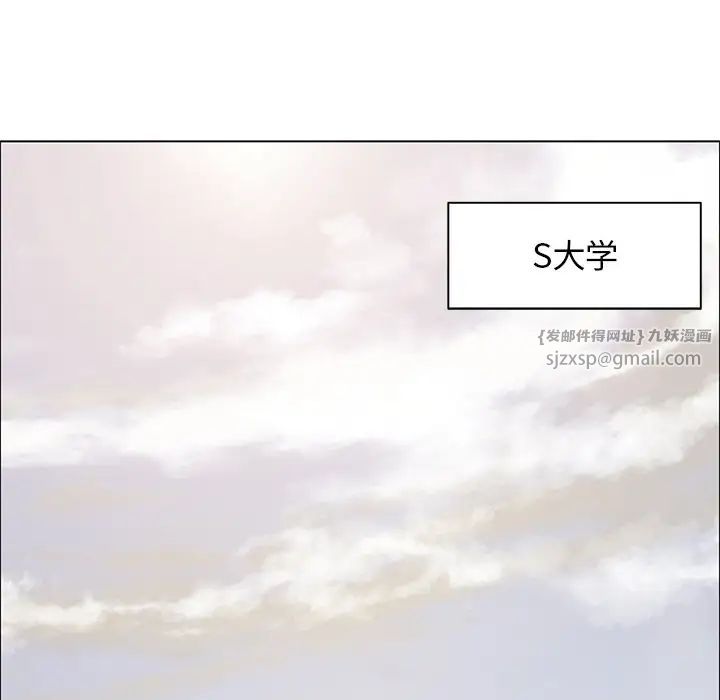 了不起的她第12话