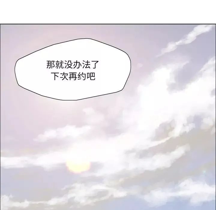 了不起的她第12話