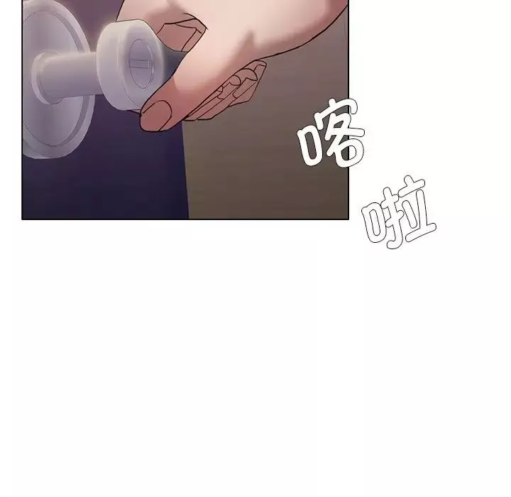了不起的她第12話