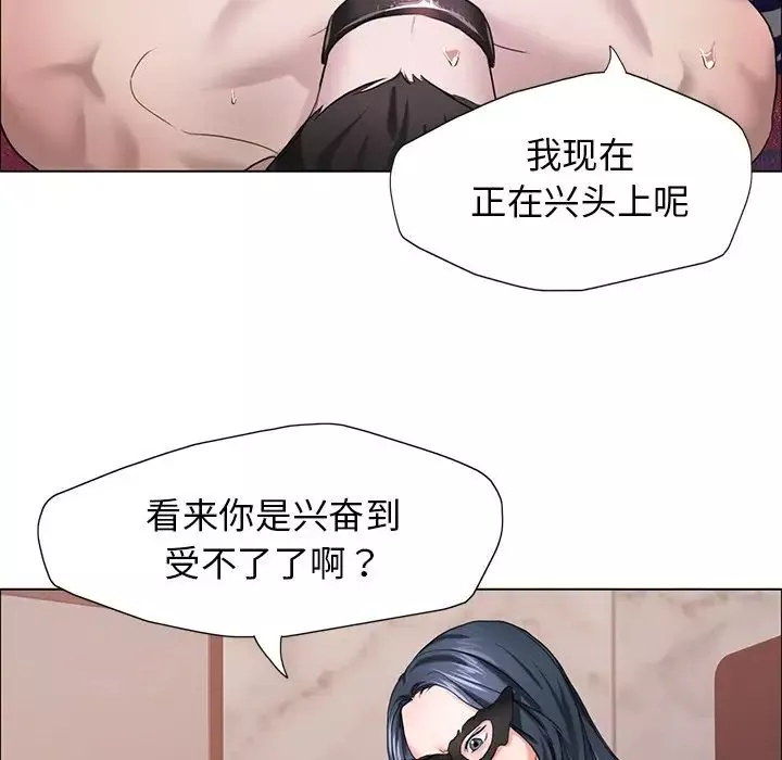 了不起的她第12話