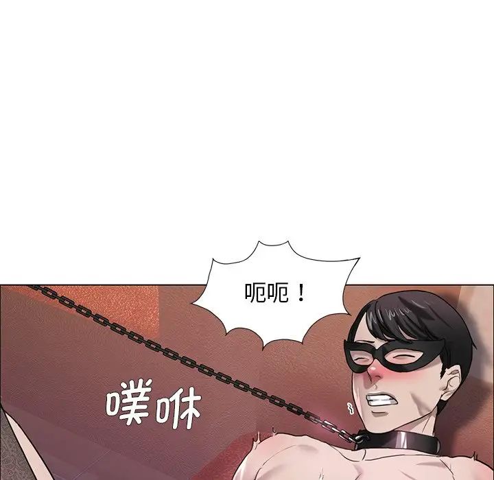 了不起的她第12话