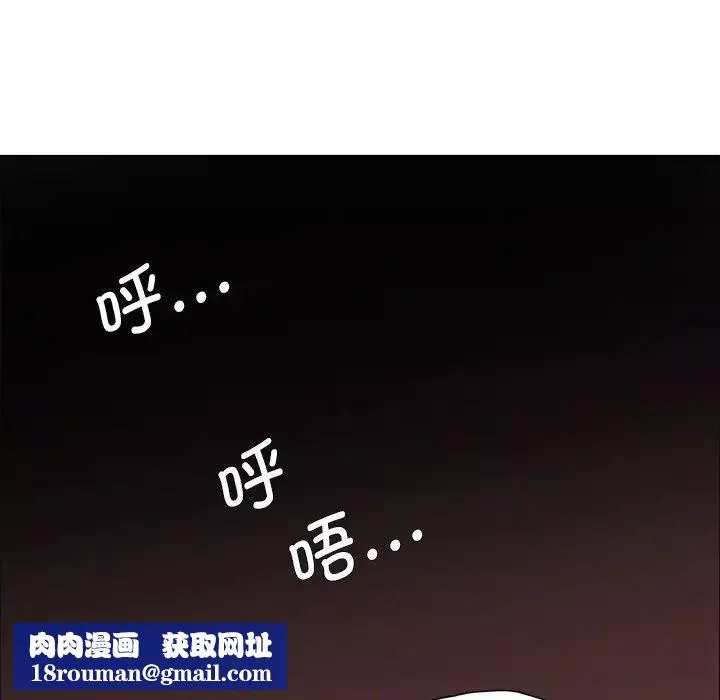 了不起的她第12話