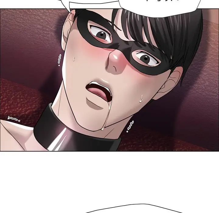 了不起的她第12话