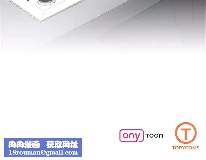 了不起的她-第12话 - 图片 138