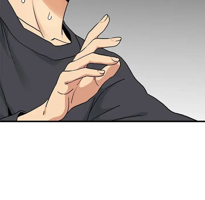 发小碰不得第14话