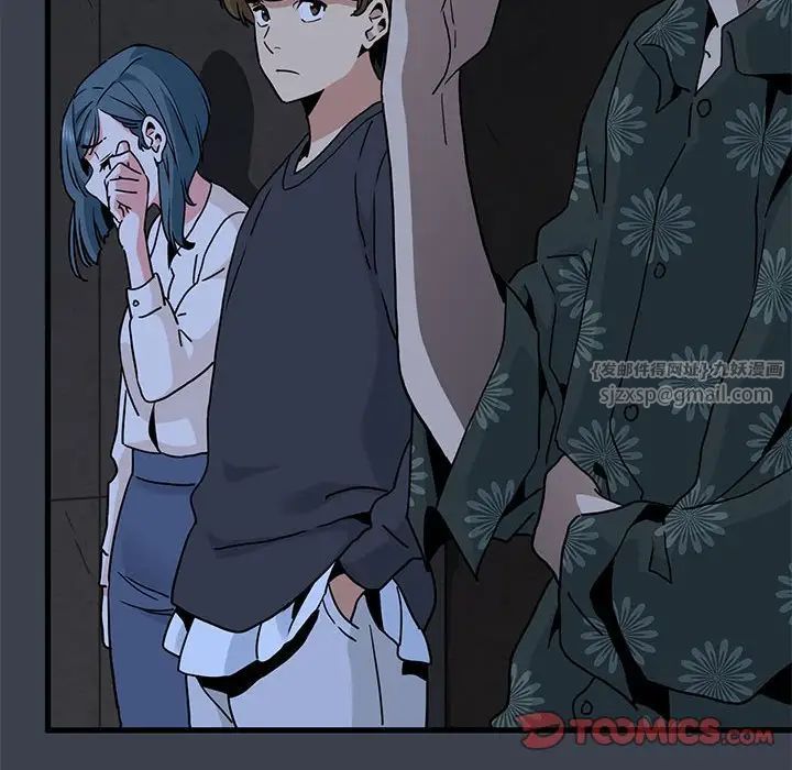 发小碰不得第14话