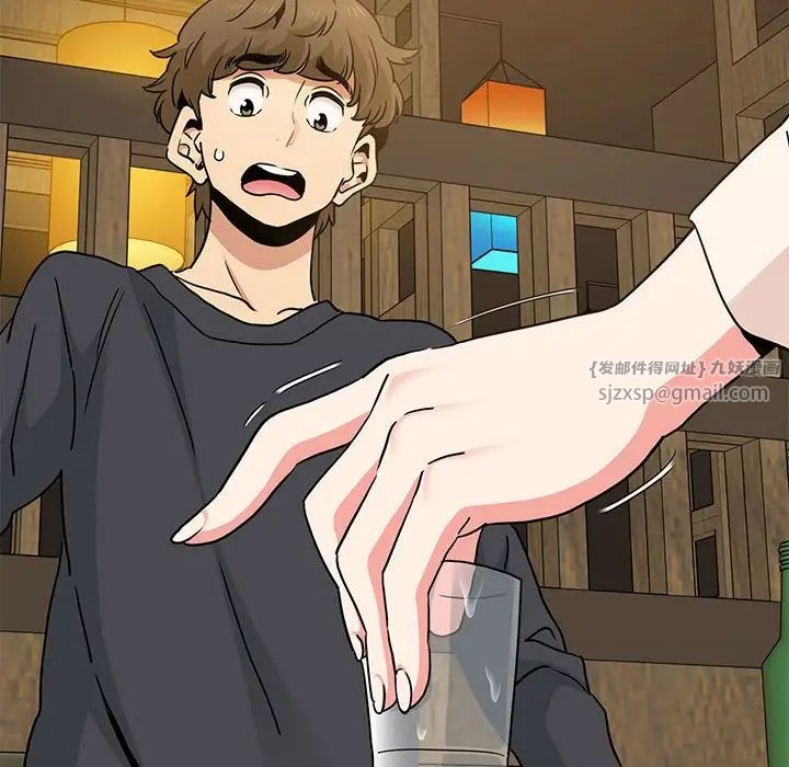 发小碰不得第14话