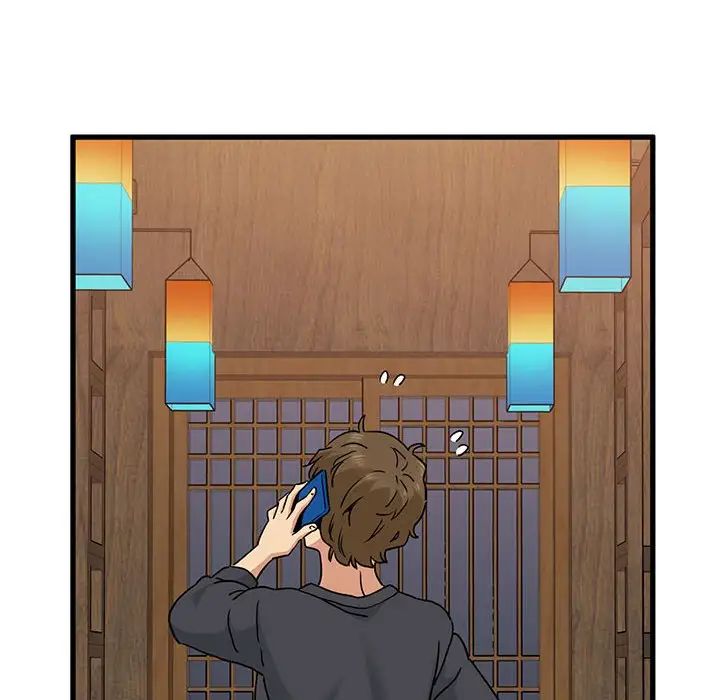 发小碰不得第14话