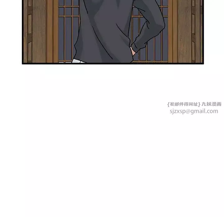 发小碰不得-第14话 - 图片 155
