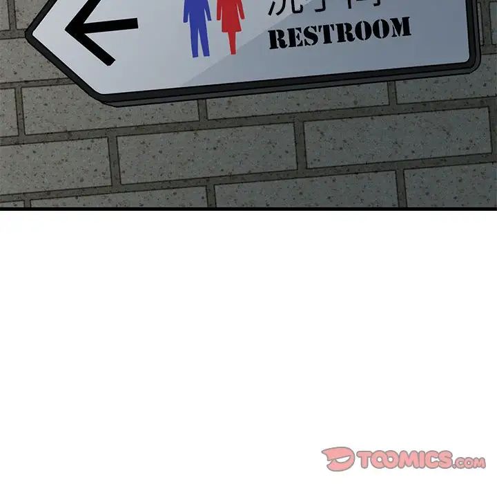 发小碰不得第14话