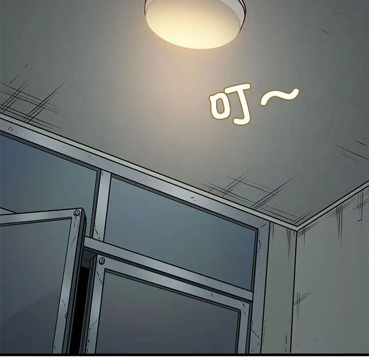 发小碰不得第14话