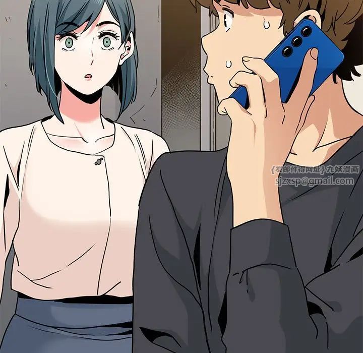 发小碰不得第14话