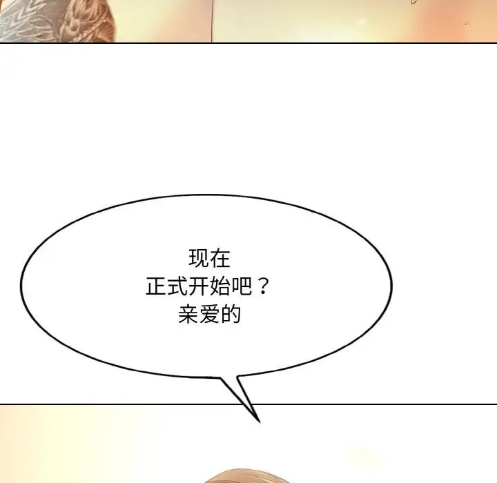 一杆入洞第15话