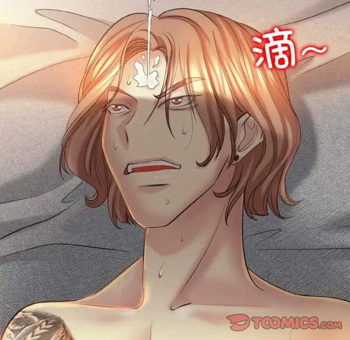 一杆入洞第15話