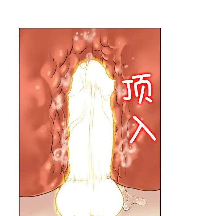 一杆入洞第15话