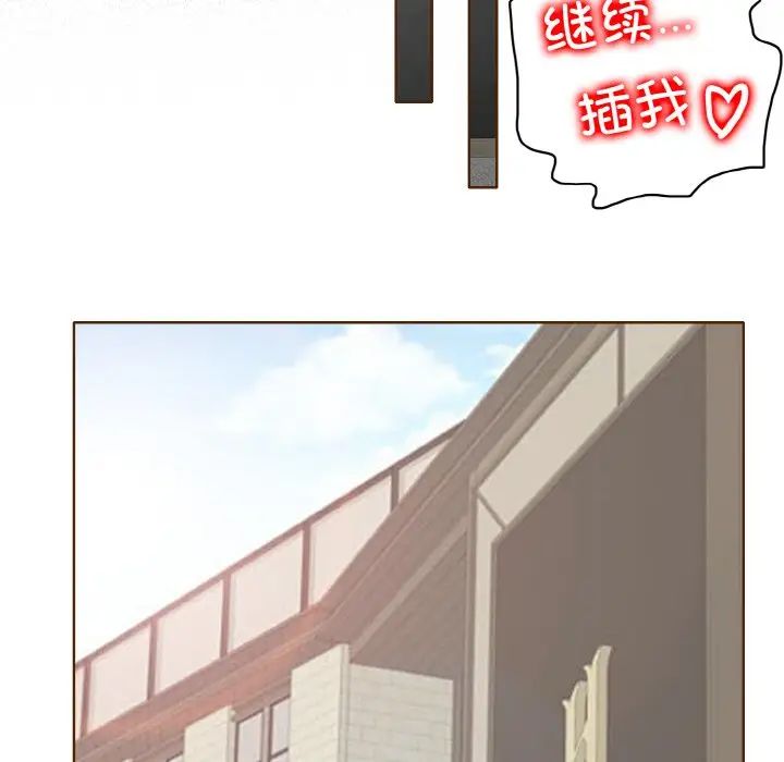 一杆入洞第15话