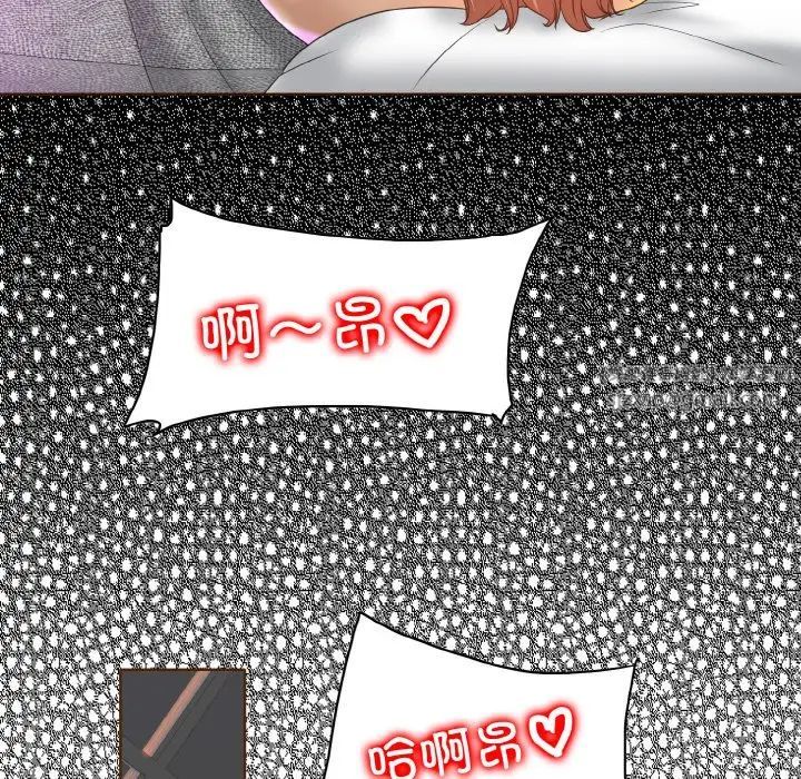 一杆入洞第15话