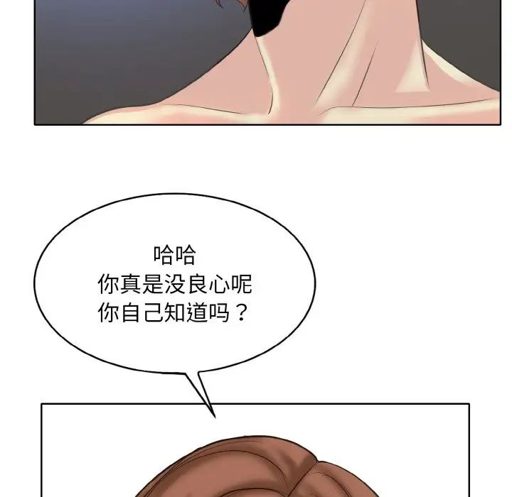 一杆入洞第15话