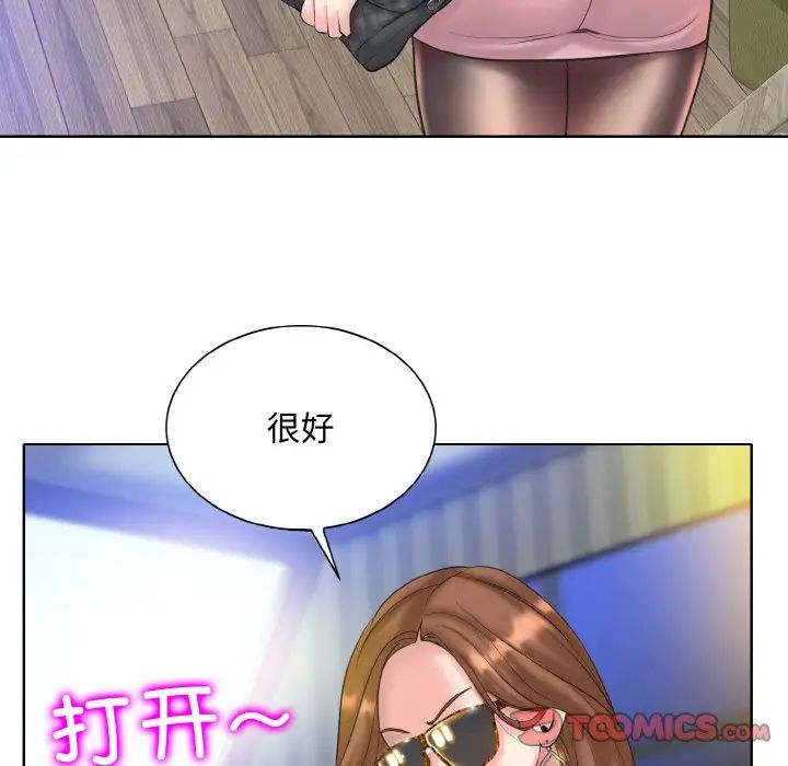 一杆入洞第15话