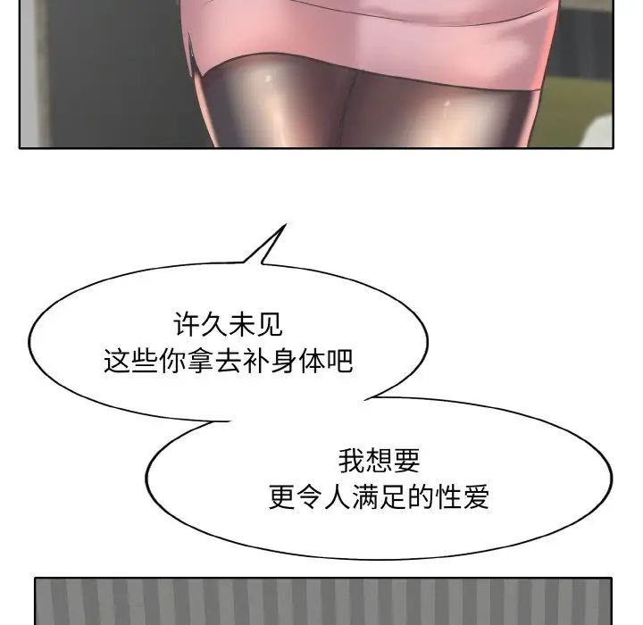 一杆入洞第15话