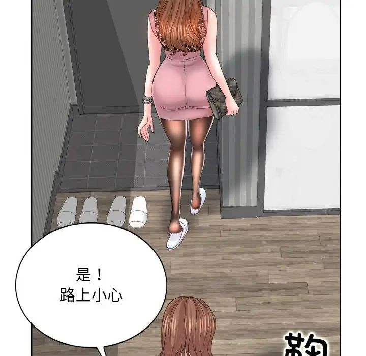 一杆入洞第15话