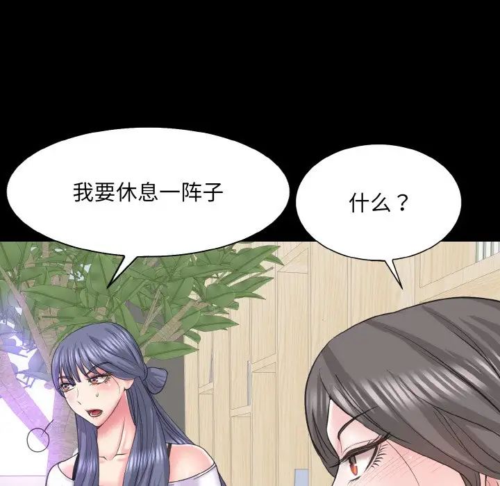 一杆入洞第15话