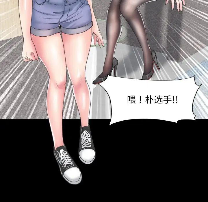 一杆入洞第15话