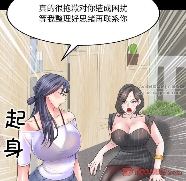 一杆入洞第15话