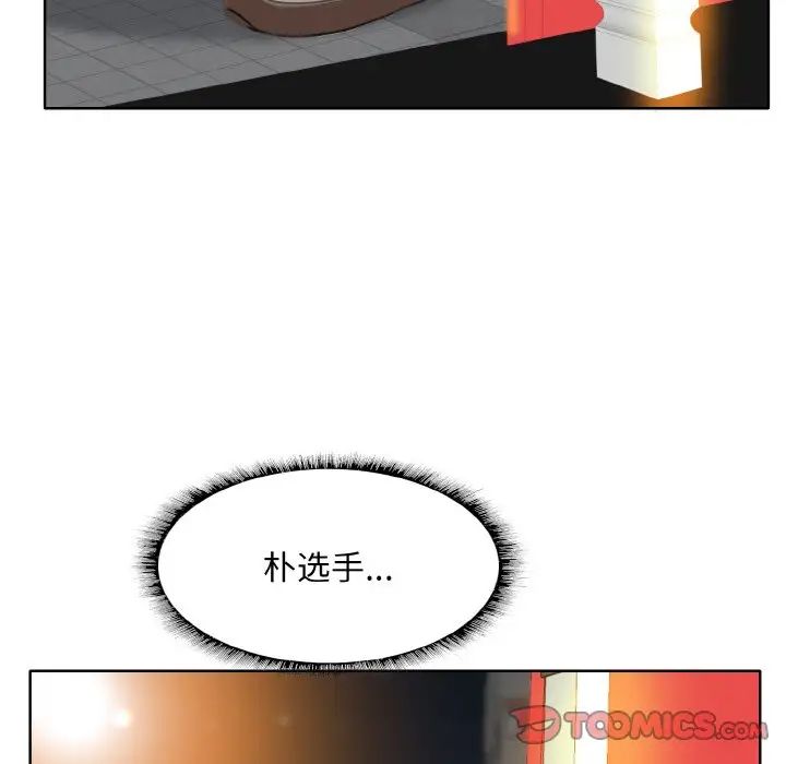 一杆入洞第15话